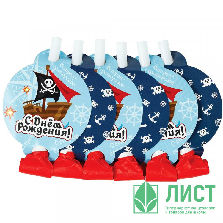 Гудок-язычок С ДР, Пиратский Остров 6шт/наб. арт.1501-6141