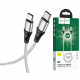 Кабель USB Type-C -Type-C HOCO X50,2.0м,5А цв.серый