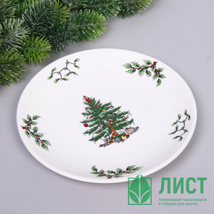 Тарелка керамическая "Ёлочка" 23*2см арт.893-259