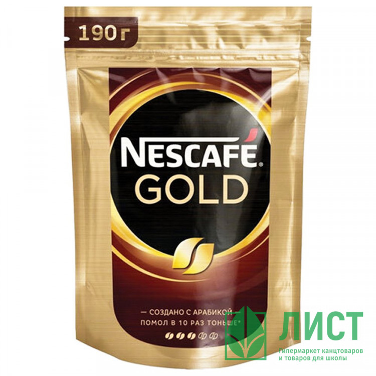 Кофе Nescafe Голд (Gold) 190гр (+молотый/пакет) (Ст.8)