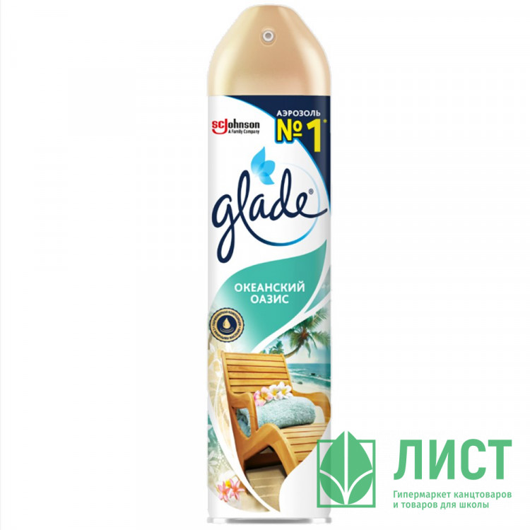 Освежитель Glade 300мл Океанский оазис (Ст.12)