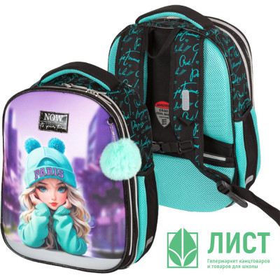 Ранец для девочек школьный (deVENTE) Choice Lite. Paris Girl + брелок 38x29x17см арт.7033526 Ранец для девочек школьный (deVENTE) Choice Lite. Paris Girl + брелок 38x29x17см арт.7033526
