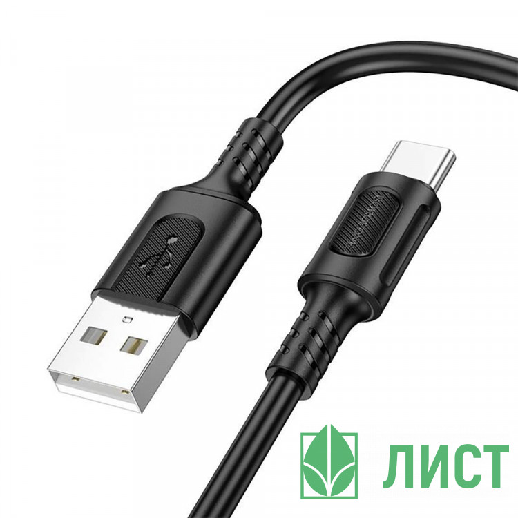 Кабель USB - USB Type-C BOROFONE BX111, 1м, черный