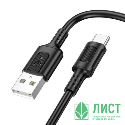 Кабель USB - USB Type-C BOROFONE BX111, 1м, черный Кабель USB - USB Type-C BOROFONE BX111, 1м, черный