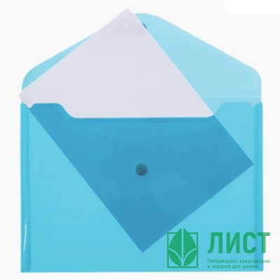 Папка-конверт на кнопке А4(235*325) 120мкм Attomex синяя арт.3071819 (Ст.) Папка-конверт на кнопке А4(235*325) 120мкм Attomex синяя арт.3071819 (Ст.)