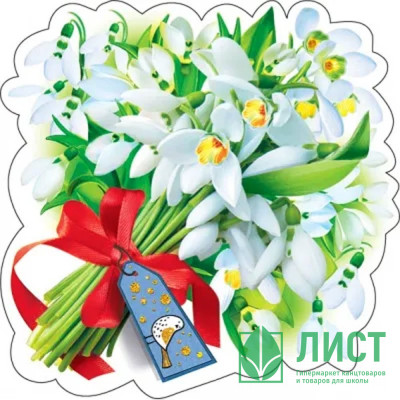 Украшение на скотче &quot;Подснежники&quot; 15*15см арт.079.258 Украшение на скотче "Подснежники" 15*15см арт.079.258