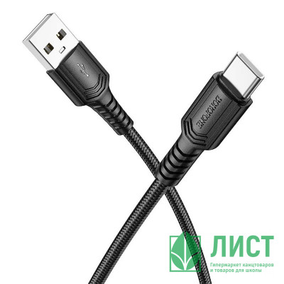 Кабель USB - USB Type-C BOROFONE BX116, 1м, черный Кабель USB - USB Type-C BOROFONE BX116, 1м, черный