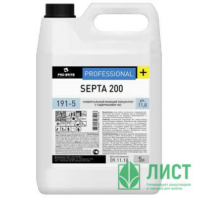 Универсальный моющий концентрат с содержанием ЧАС Pro-Brite Septa 200 5л арт.191-5 Универсальный моющий концентрат с содержанием ЧАС Pro-Brite Septa 200 5л арт.191-5