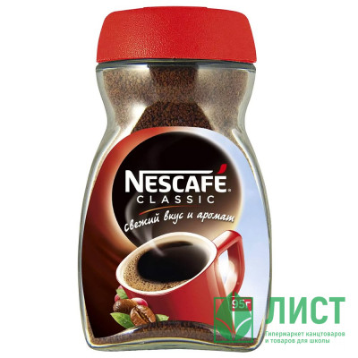 Кофе Nescafe Classic 095гр банка стекло (Ст.12) Кофе Nescafe Classic 095гр банка стекло (Ст.12)