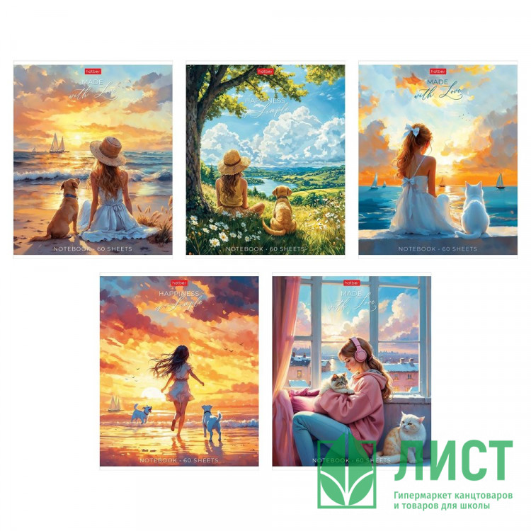 Тетрадь А5 линия 60 листов скоба (Hatber) В хорошей компании ламинация Soft-touch ассорти арт.60Т5лВ2