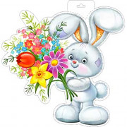 Плакат Зайчик с букетом арт.P34-402