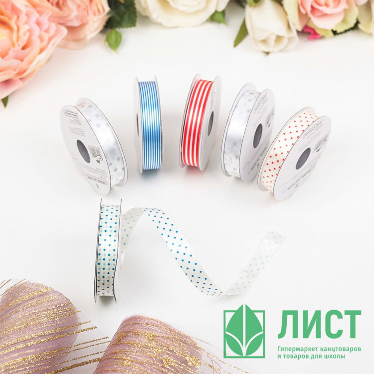 Лента подароч. репсовая 12мм*5м цв.асс. арт.2952008