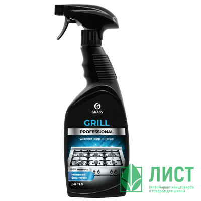 Чистящее средство для плит и печей Grass Grill Professional 600мл антижир курок арт.125470 Чистящее средство для плит и печей Grass Grill Professional 600мл антижир курок арт.125470