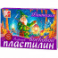 Пластилин восковой 8 цветов 120 грамм (ЛУЧ) ФАНТАЗИЯ картонная коробка арт 25C 1522-08 - 