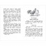Книжка твердая обложка А5 (Росмэн) Хрестоматия 1-4 класс Лучшие рассказы о животных арт.64471 - 
