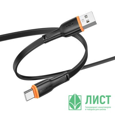 Кабель USB - USB Type-C BOROFONE BX118, 1м, черный Кабель USB - USB Type-C BOROFONE BX118, 1м, черный