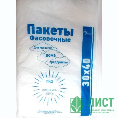 Пакет фасовочный ПНД пласт 30*40см 08мкм евроупаковка Пакет фасовочный ПНД пласт 30*40см 08мкм евроупаковка