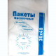 Пакет фасовочный ПНД пласт 30*40см 08мкм евроупаковка