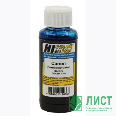 Чернила HP/Canon универсальные синие  Hi-Black 100 мл Чернила HP/Canon универсальные синие  Hi-Black 100 мл