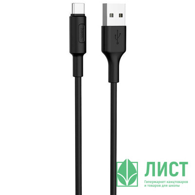 Кабель USB - USB Type-C HOCO X25, 2A, 1м, черный Кабель USB - USB Type-C HOCO X25, 2A, 1м, черный