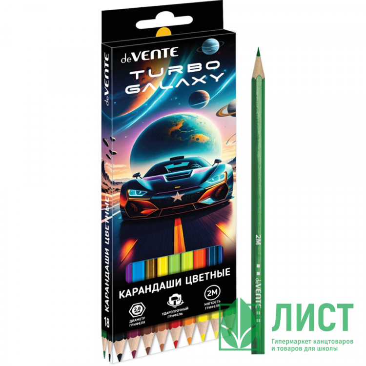 Карандаши цветные deVENTE Турбо-Галактика (Turbo Galaxy) 18 цветов 2М 2,8 мм шестигранные арт.5023620