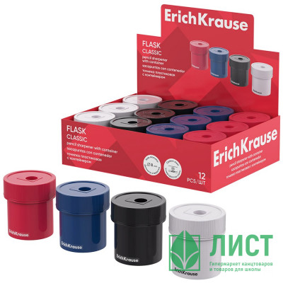 Точилка пластиковая (ErichKrause) контейнер 1 отверстие, &quot;Flask Classic&quot; арт.60052 (Ст.12) Точилка пластиковая (ErichKrause) контейнер 1 отверстие, "Flask Classic" арт.60052 (Ст.12)