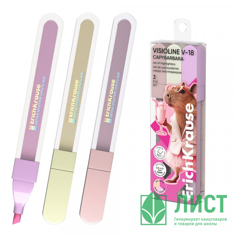 Маркер флуорисцентный ErichKrause Visioline V-18 CapyBarbara 0,5-4,5мм 3 шт ассорти арт.63372 (Ст.)