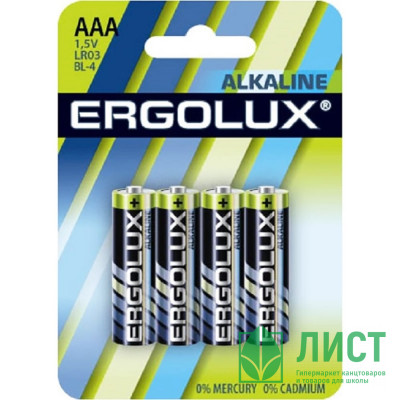 Батарейки Ergolux LR03 (ААА) алкалиновые BL4 (цена за упаковку) (Ст.48) Батарейки Ergolux LR03 (ААА) алкалиновые BL4 (цена за упаковку) (Ст.48)
