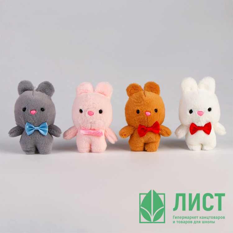 Игрушка мягкая "Зайка" 12*7см цв.МИКС арт.10645809