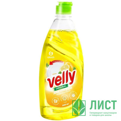 Моющее средство для посуды Velly 500мл лимон Grass арт.125426 (Ст.8) Моющее средство для посуды Velly 500мл лимон Grass арт.125426 (Ст.8)