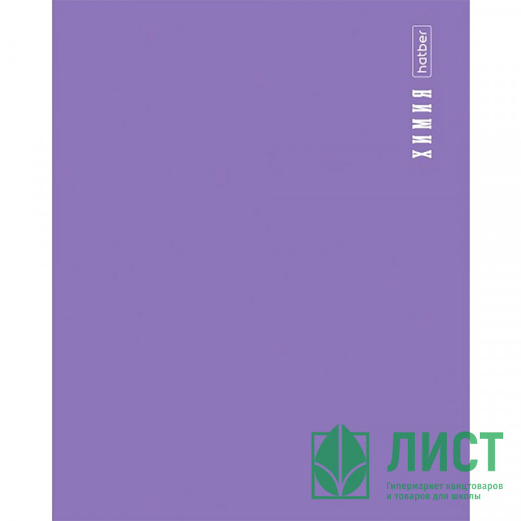 Тетрадь предметная 48 листов (Hatber) PROстиль Химия пластиковая обложка арт.48Т5Вd1_31092