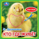 Книжка картонка А6 (Умка) с тактильными вставками Кто где живёт Дружинина М. арт.9785506031246