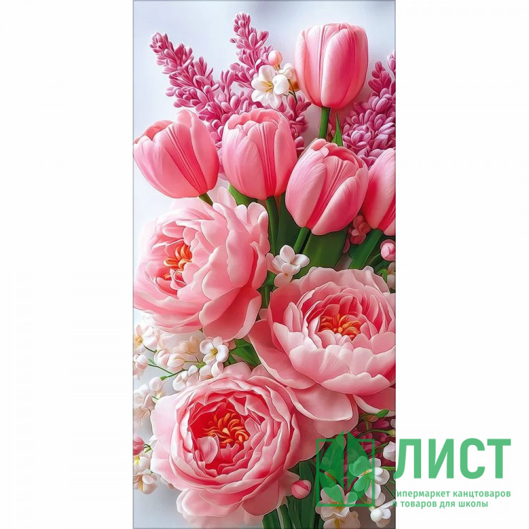 Конверт для денег Без текста Тюльпаны, сирень и пионы (Праздник) арт.50002332