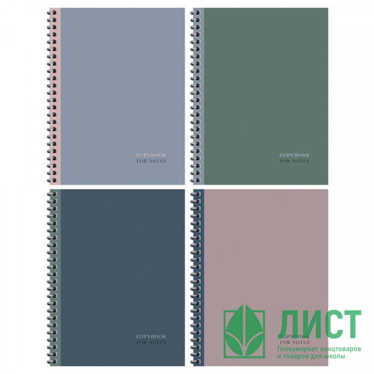 Тетрадь твердая обложка А5 клетка 120 листов на гребне (BG) Monocolor Double матовая ламинация ассорти арт.ТТ5гр120_лм 12748