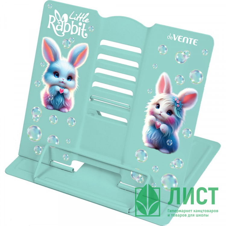 Подставка для книг deVENTE металл Маленький кролик (Little Rabbit) 20x19 см арт.8063608