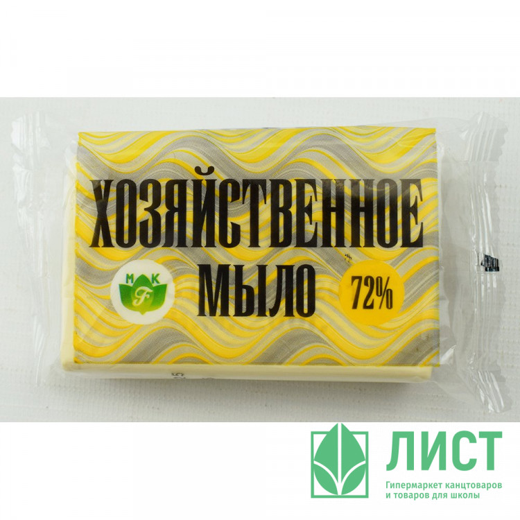 хозяйственное мыло 72% 200г (Ст.60)