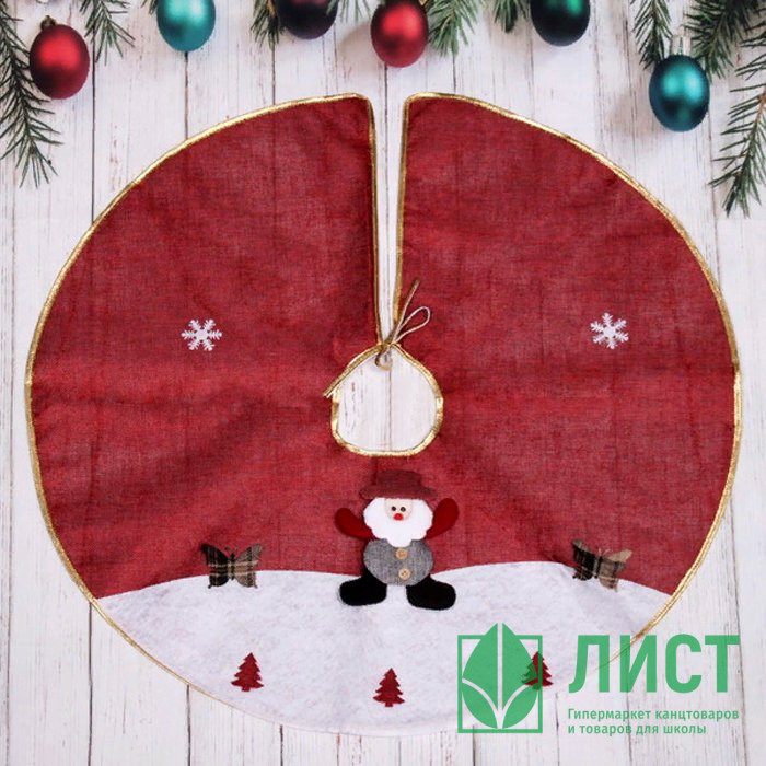 Круг под елку 70см "Снежный лес" арт.185-0243