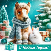 Бирка-открытка д/подарков А8 "Пони в шарфе, кролик" арт.50001556