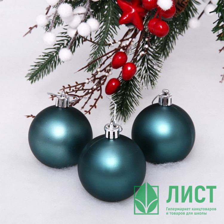 Набор шаров 06см 03шт/наб. "Матовый" цв.т.нефрит арт.201-1700