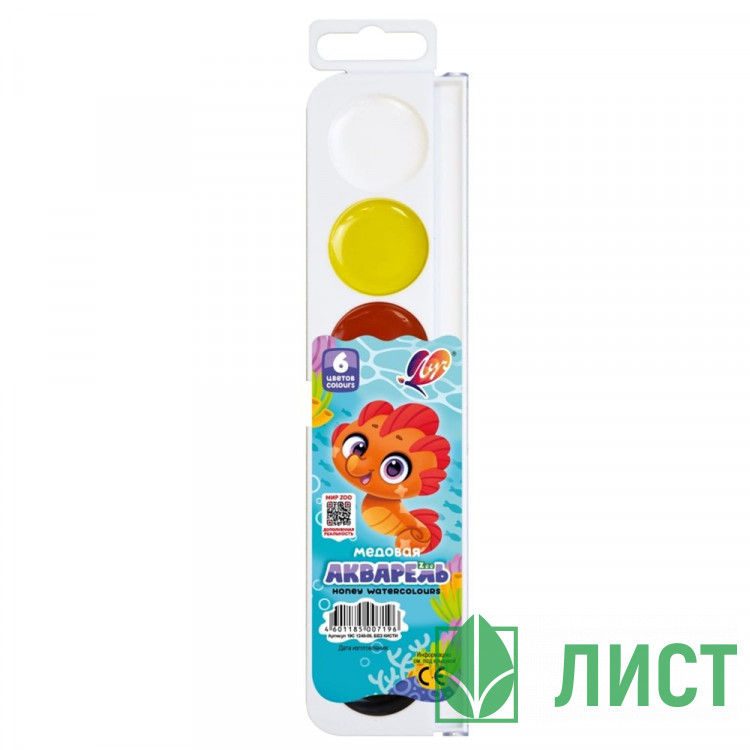 Акварель 6 цветов ЛУЧ Zoo пластиковая крышка без кисти арт.19С1248-08