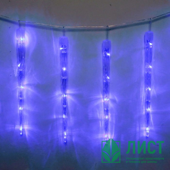 Гирлянда электрическая для дома фигурная 2,5м*50см 40LED "Сосулька" цвет синий (светлый провод) 8режимов арт.765-039