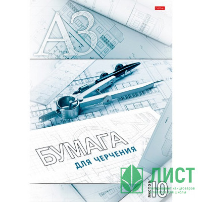 Папка для черчения А3 10л (Hatber) 190г/м2 арт 10Бч3A_11034 Папка для черчения А3 10л (Hatber) 190г/м2 арт 10Бч3A_11034