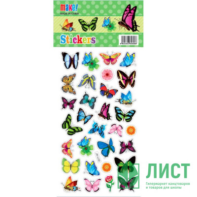 Наклейки (deVENTE) Butterfly world арт.8002132 Наклейки (deVENTE) Butterfly world арт.8002132