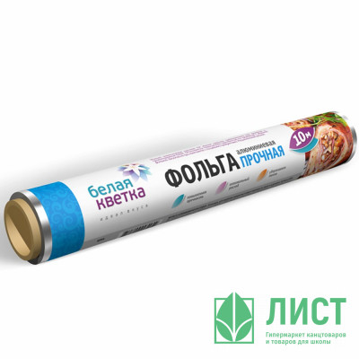 Фольга пищевая 29см*10м &quot;Белая кветка&quot; (Ст.63) Фольга пищевая 29см*10м "Белая кветка" (Ст.63)