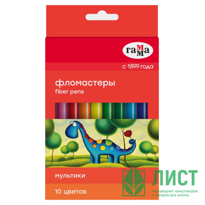 Фломастеры (ГАММА) Мультики 10 цветов арт.120822_10 Фломастеры (ГАММА) Мультики 10 цветов арт.120822_10
