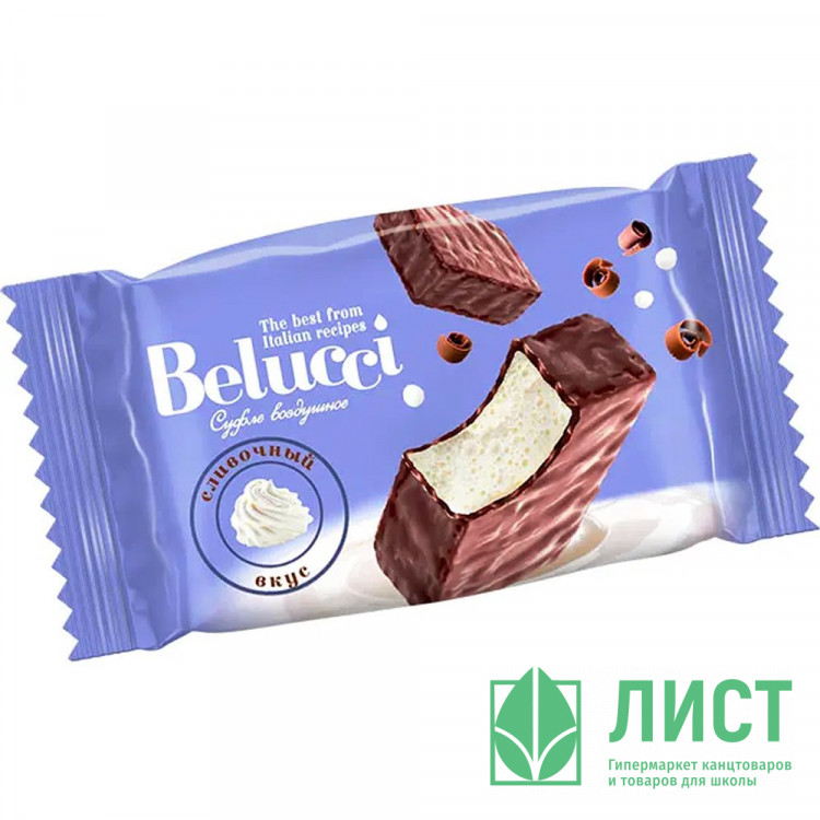 Конфеты-суфле "Belucci" со сливочным вкусом (коробка 1,2 кг) арт.ЯК527