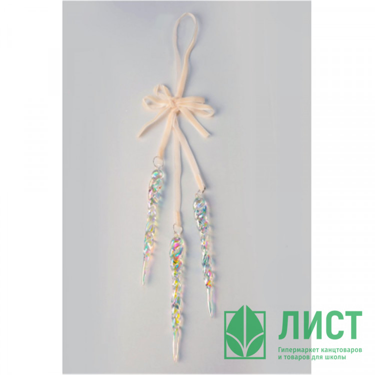 Украшение декор.подвеска "Сосулька" 37см 3шт связка, прозрачная арт.94856