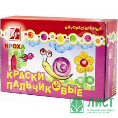 Краски пальчиковые 6 цветов КРОХА 40мл/баночки флюр. (ЛУЧ) арт.24С 1498-08 (Ст.6) Краски пальчиковые 6 цветов КРОХА 40мл/баночки флюр. (ЛУЧ) арт.24С 1498-08 (Ст.6)
