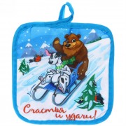 Прихватка Радости и веселья! собака и медведь 17*17см арт.196-051