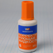 Корректор жидкий Workmate 20 мл на химической основе, с кистью арт.15-2184